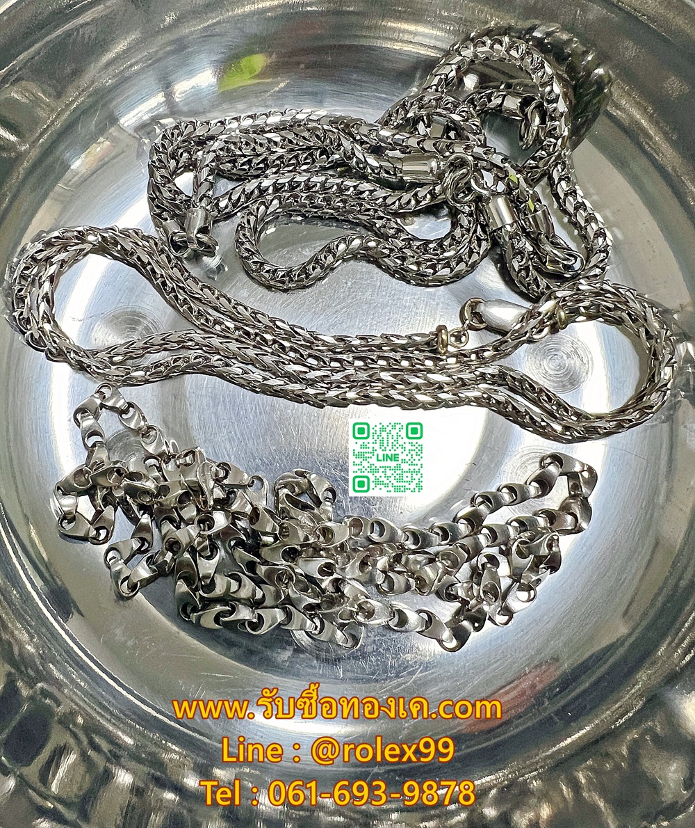 ร้านรับซื้อทองคำขาว White Gold  Phuket