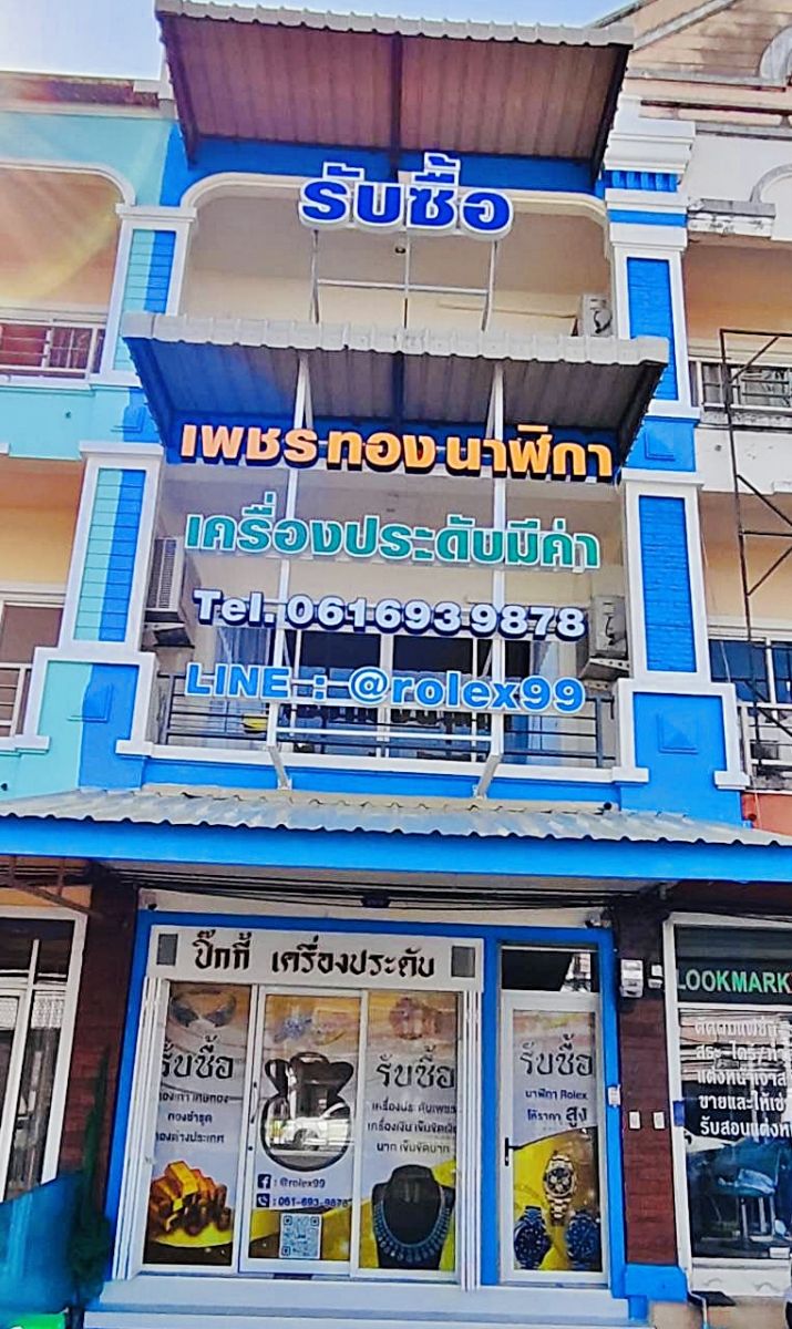 รับซื้อทองฝรั่ง